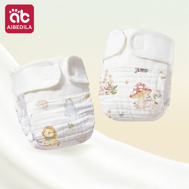 AIBEDILA Yeniden Kullanılabili - Pampers Diaper Premium Care incelemesi ve fiyatı